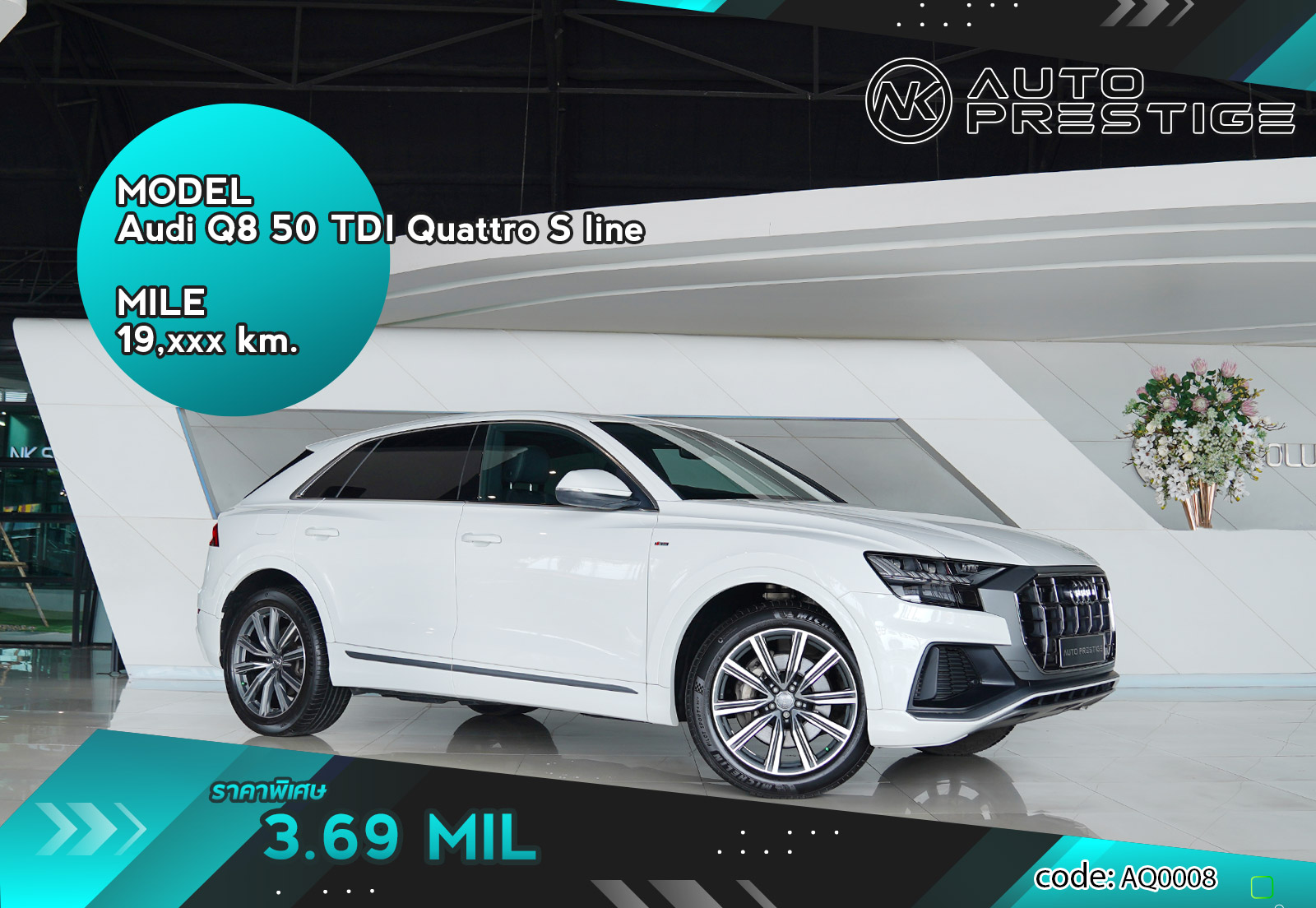 Audi Q8 50 TDI Quattro S line